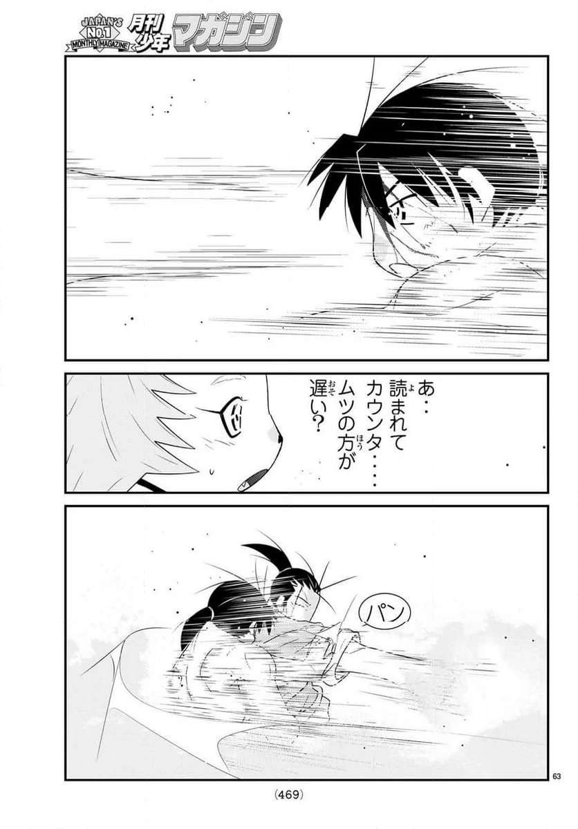 P63