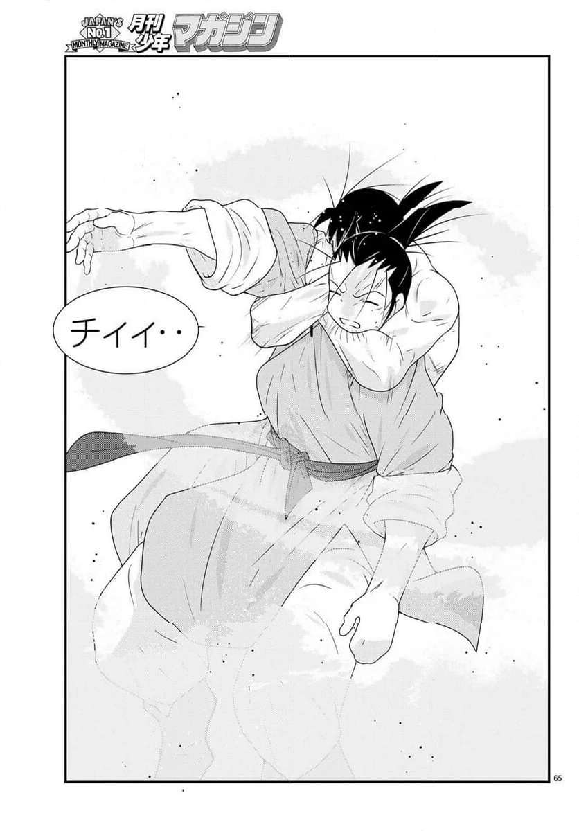 P65