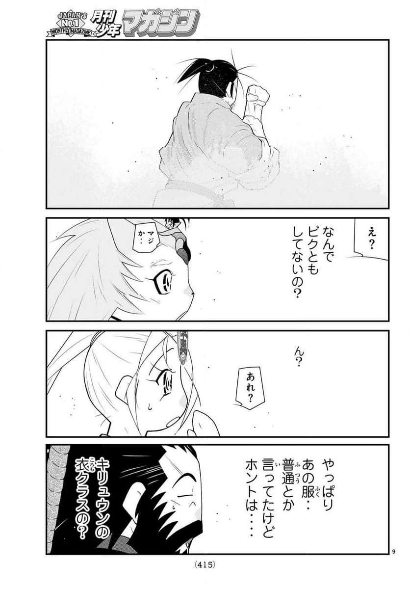 P9