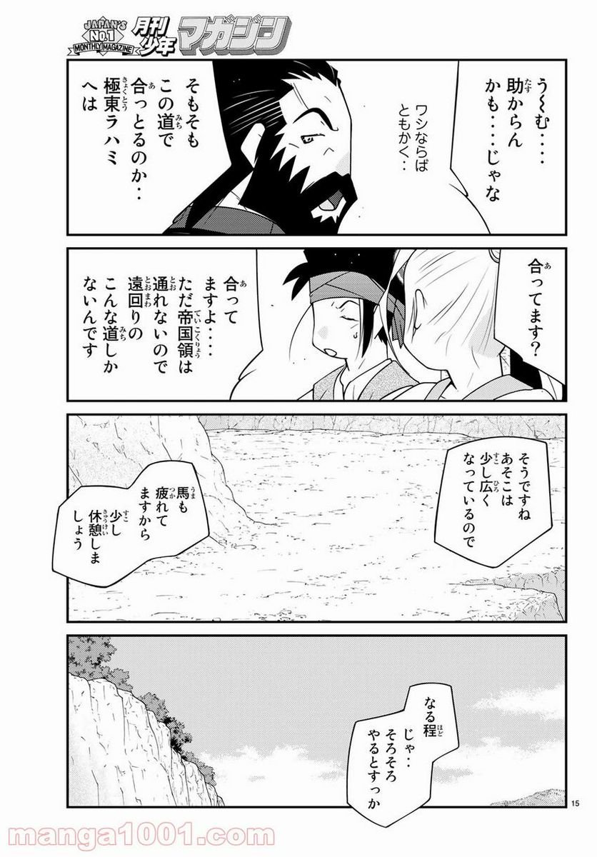 P15