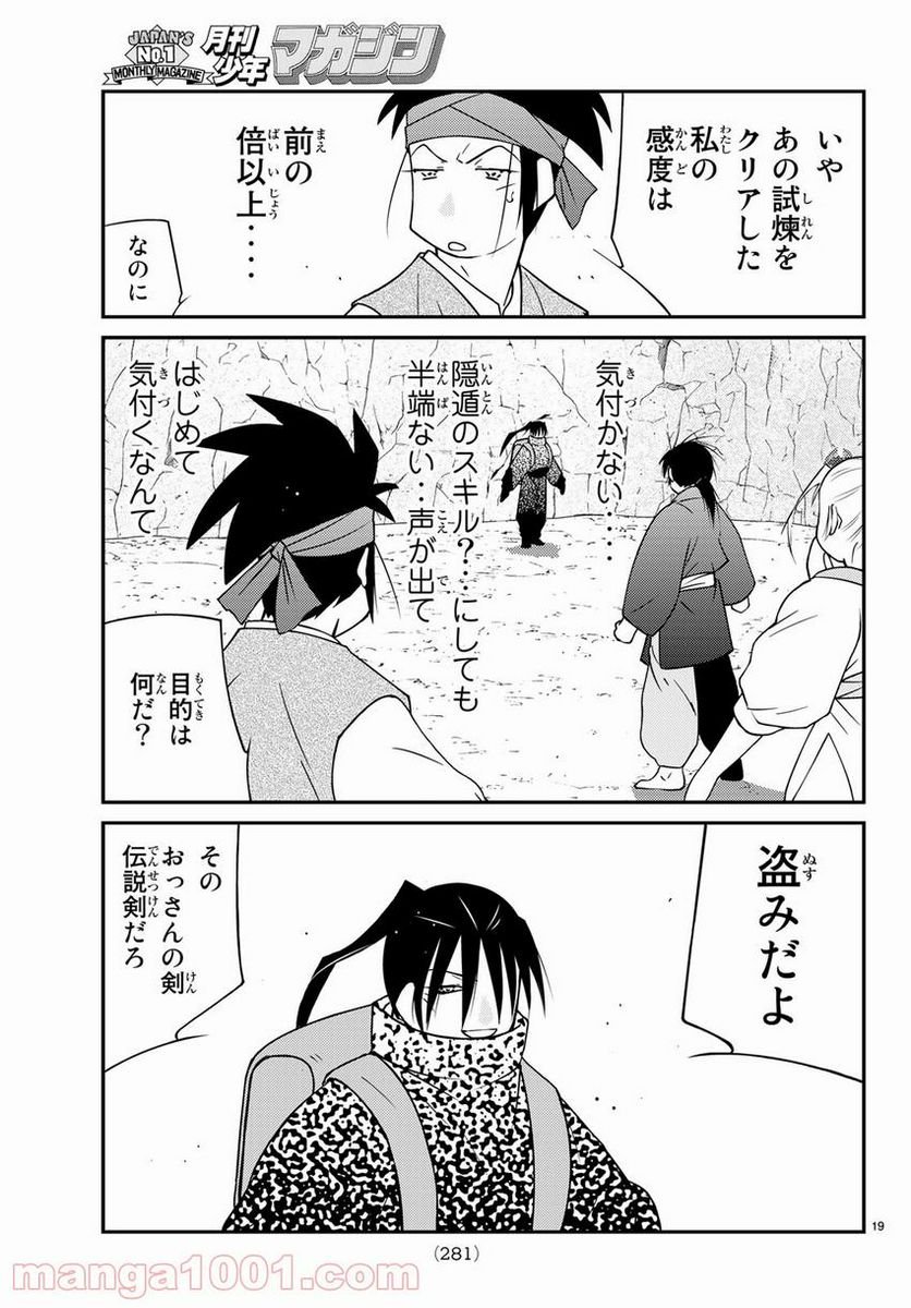P19