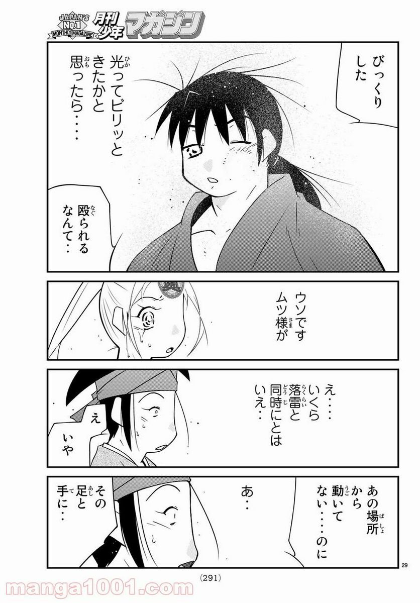 P29