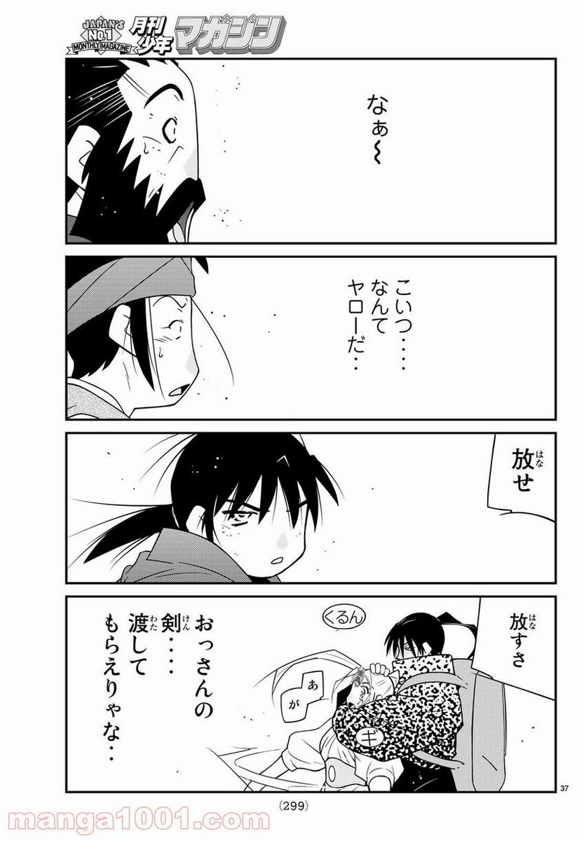 P37