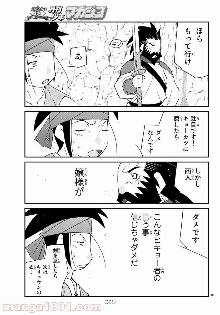 P39