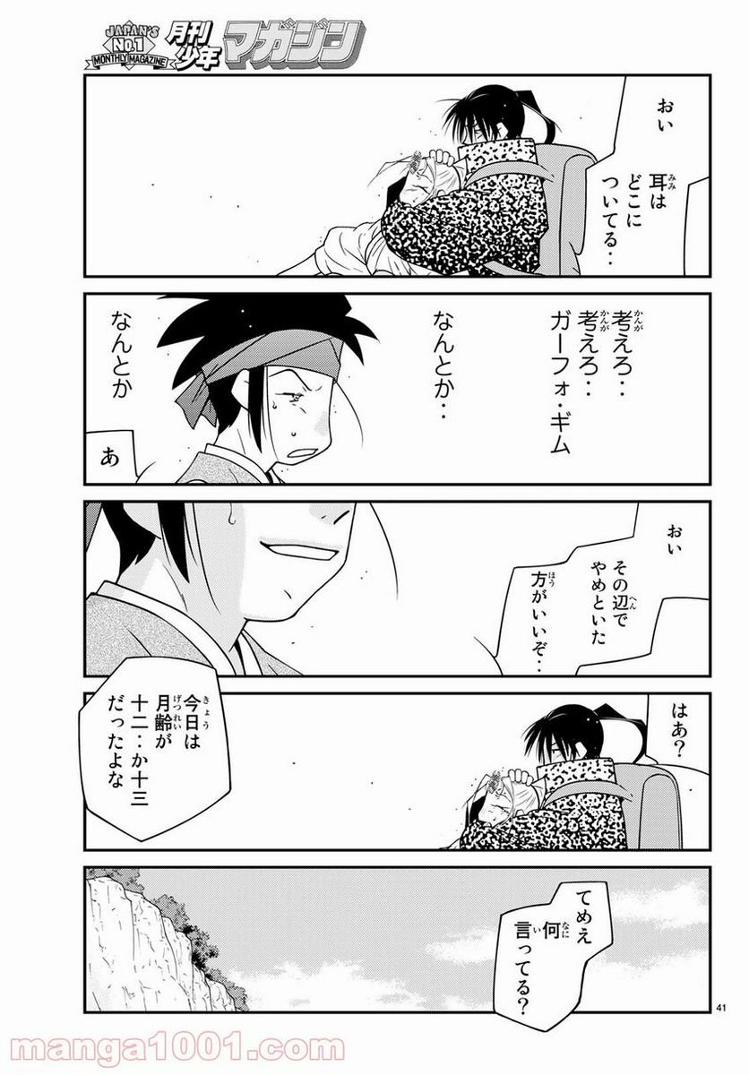 P41