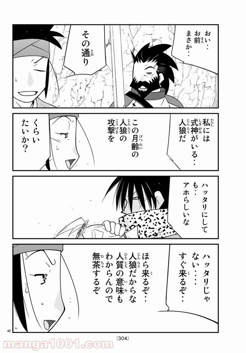 P42