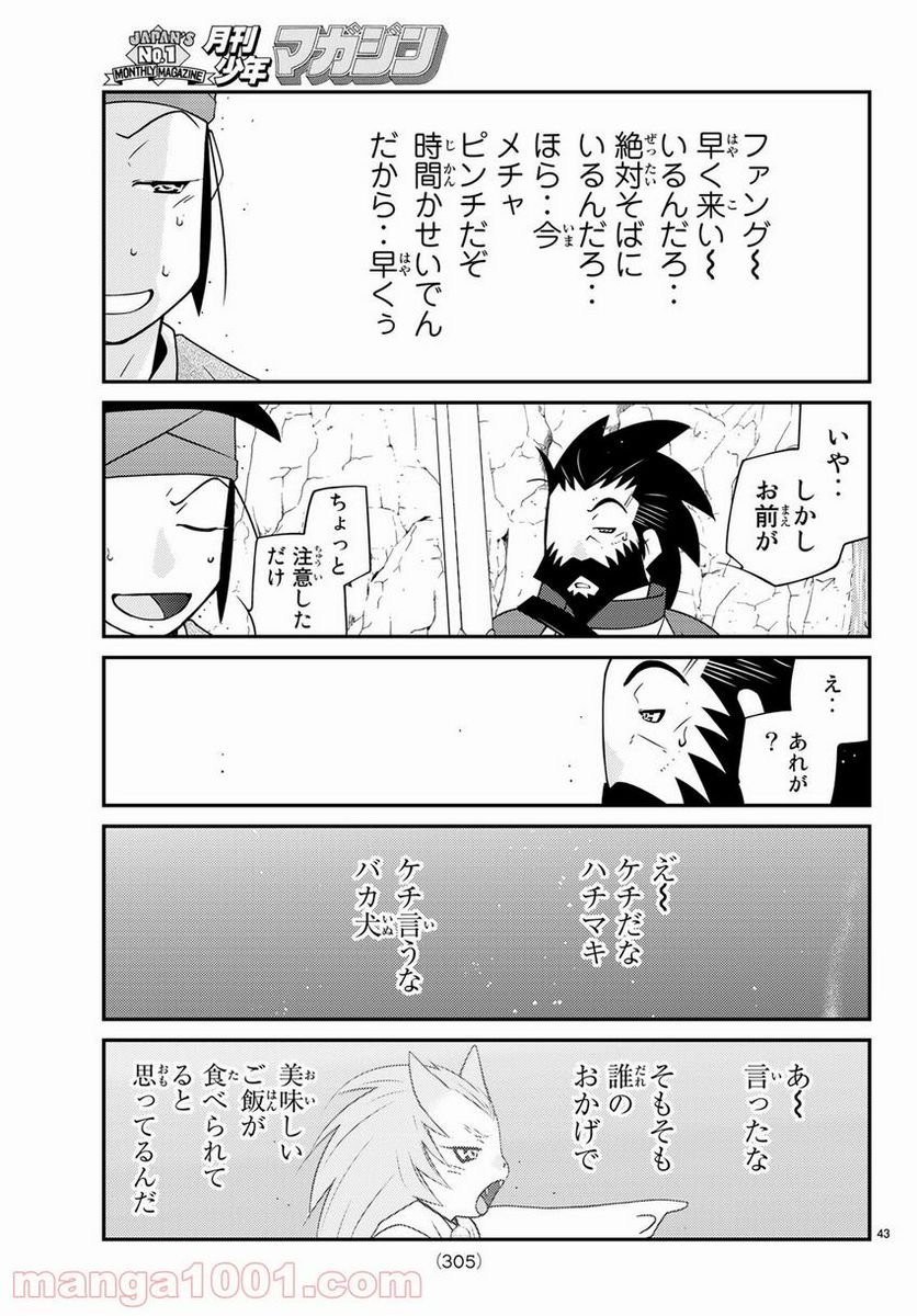 P43