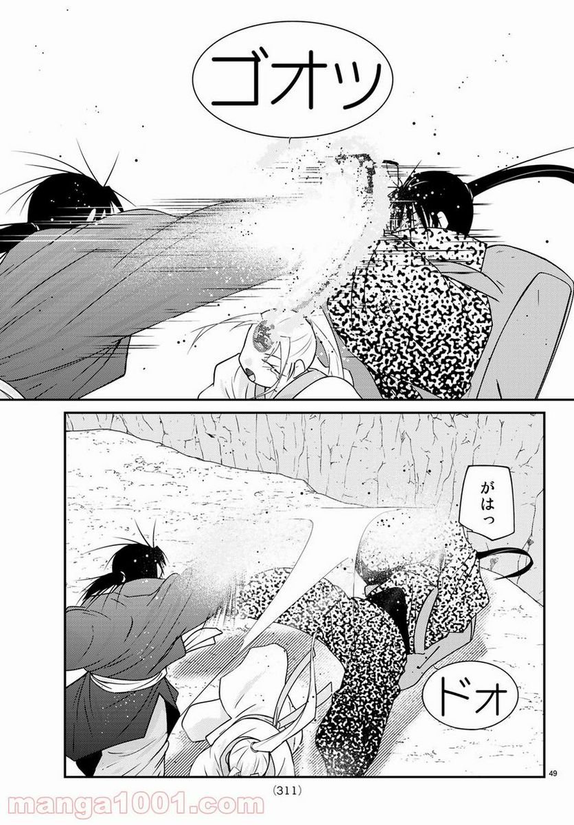 P49