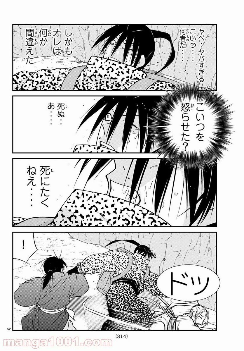 P52