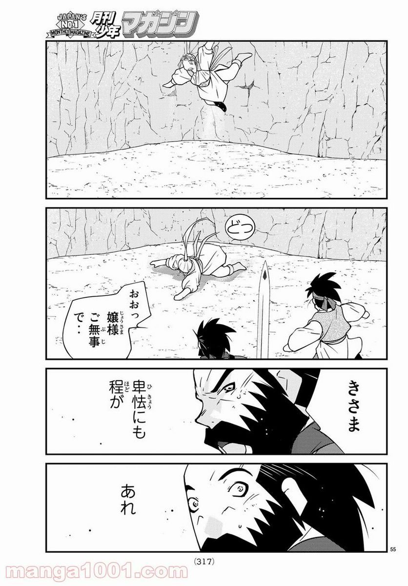 P55