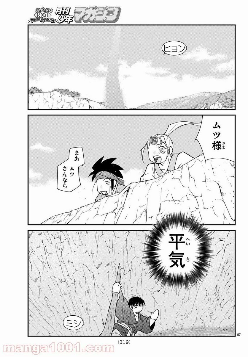 P57