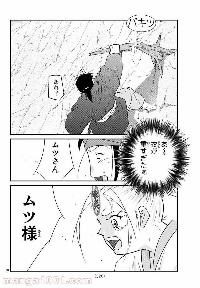 P58