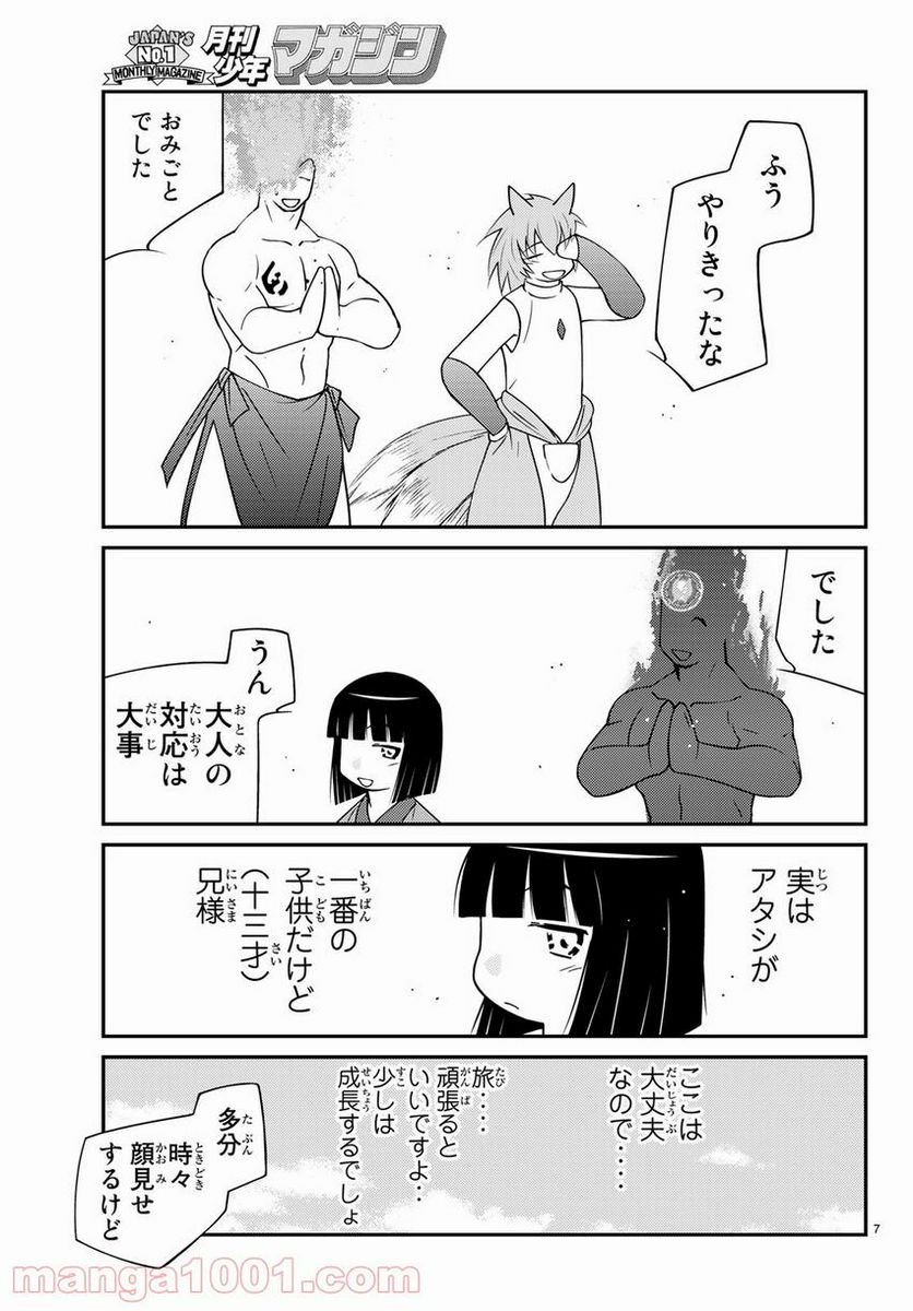 P7