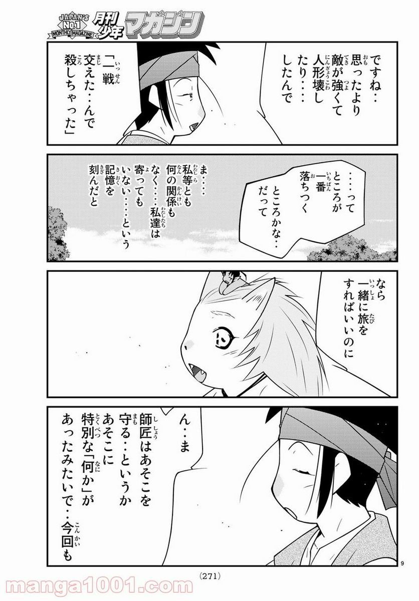 P9
