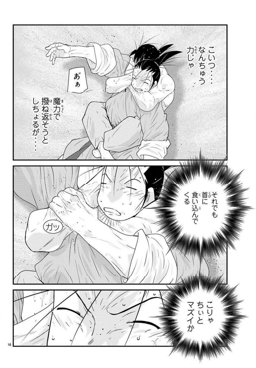 P17