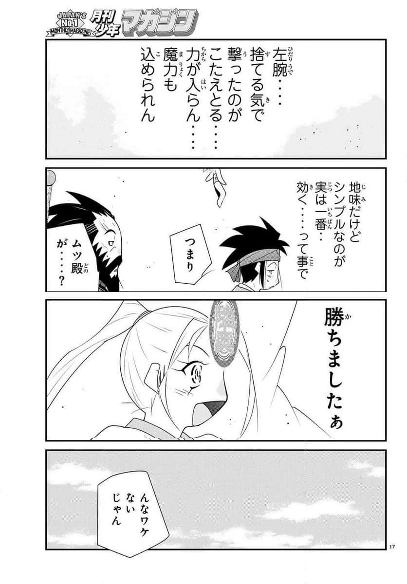 P18