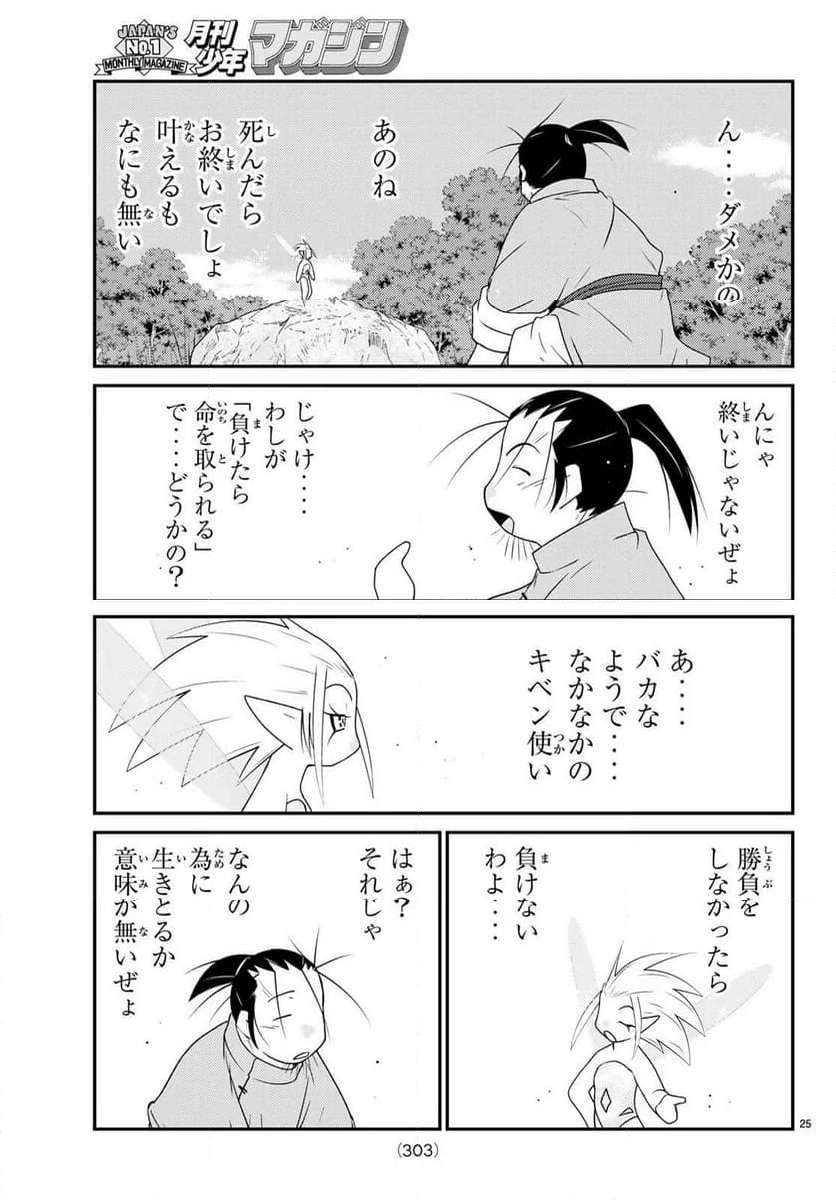 P26