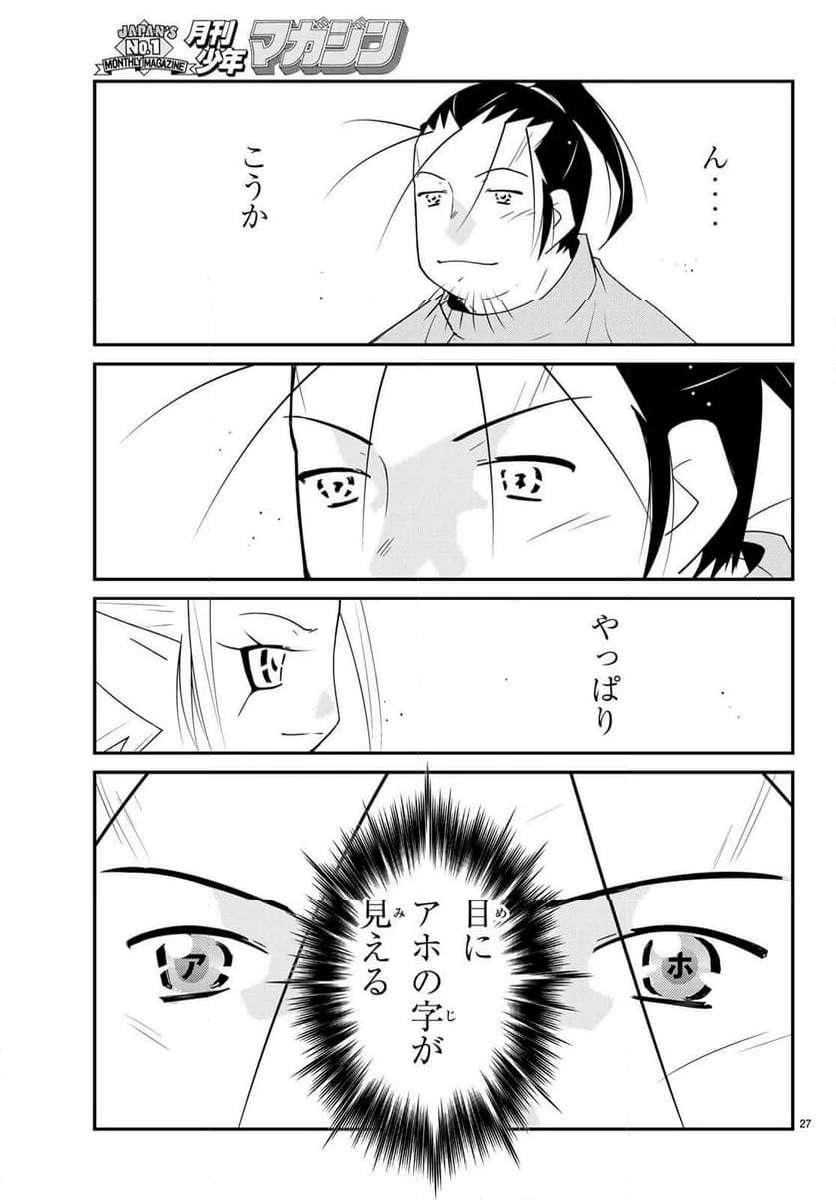 P28