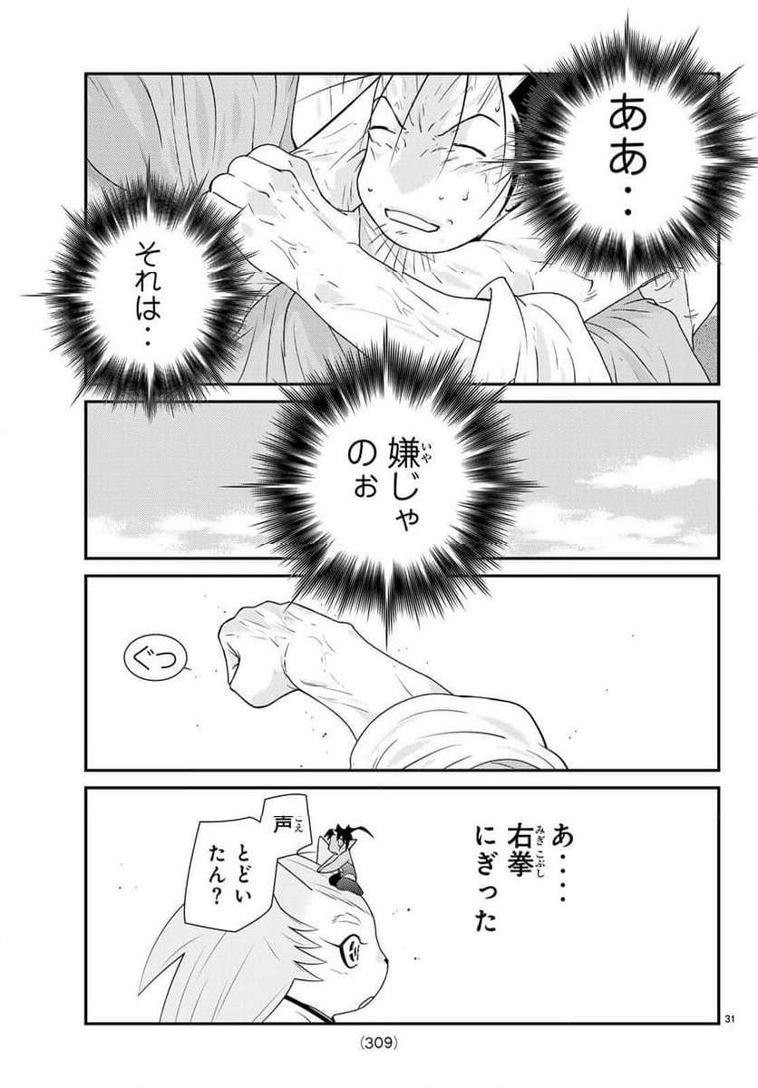 P32
