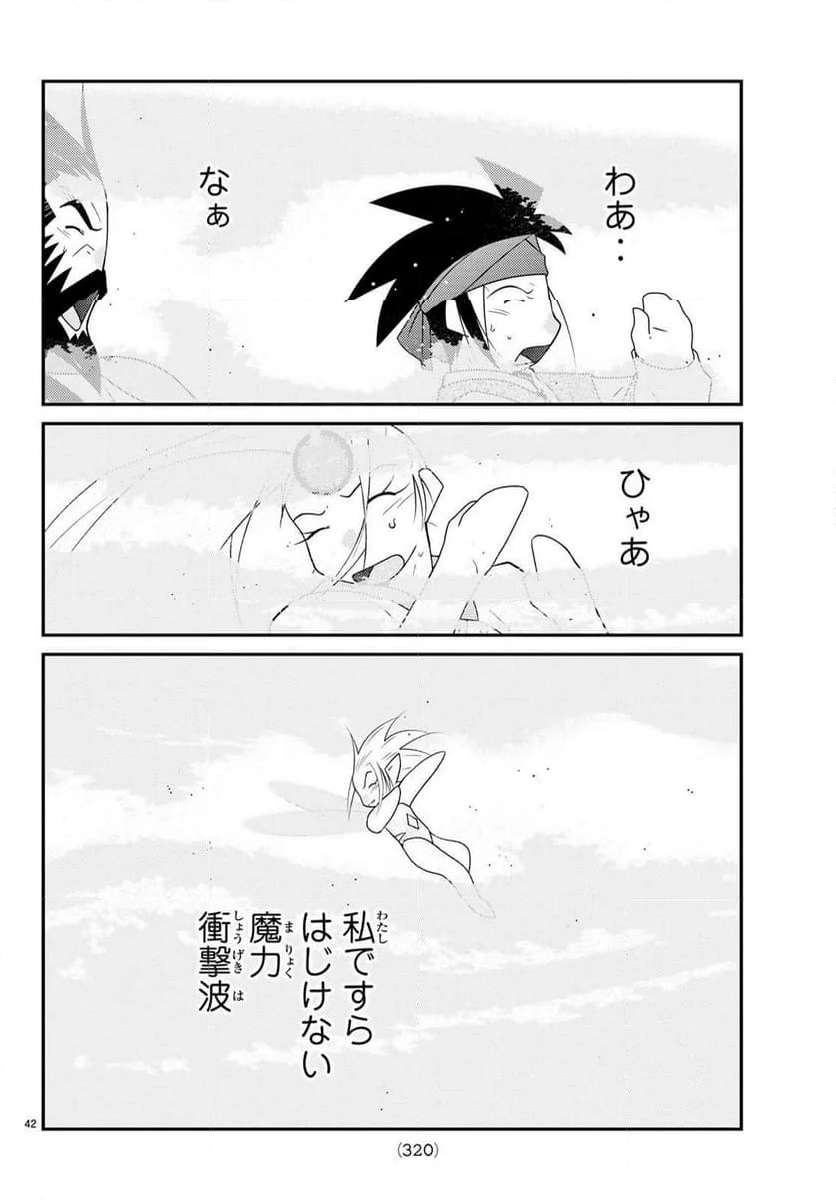 P43