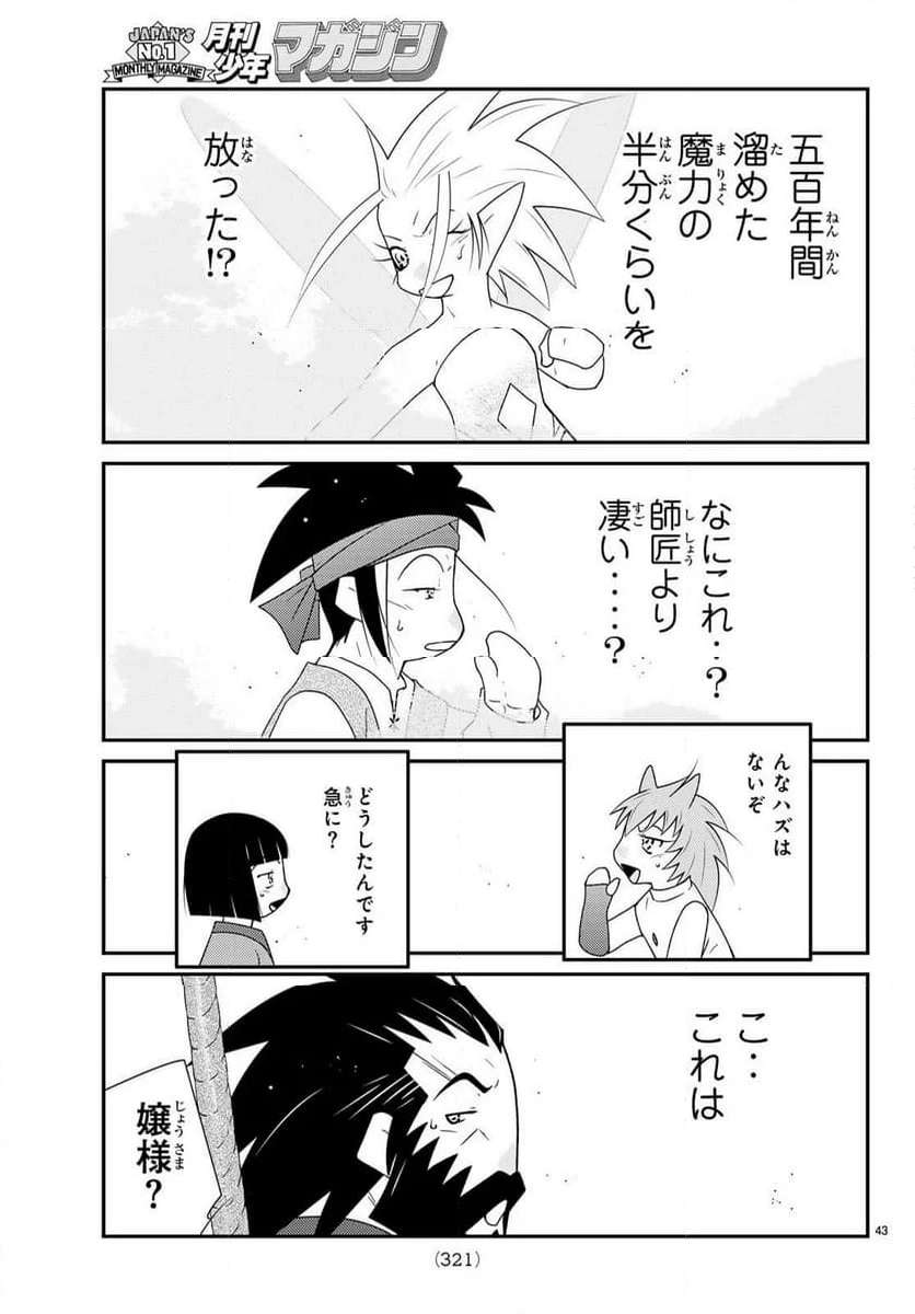 P44
