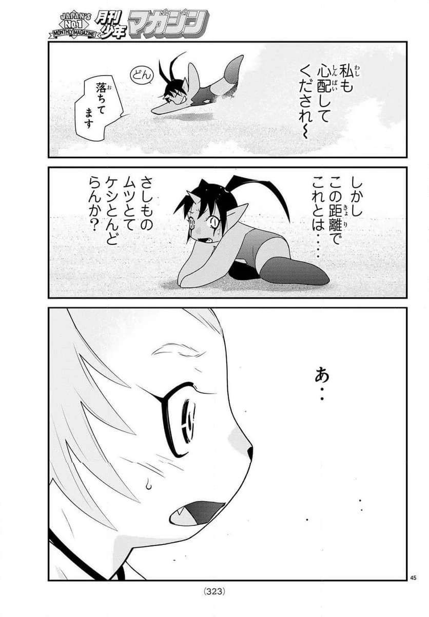 P46