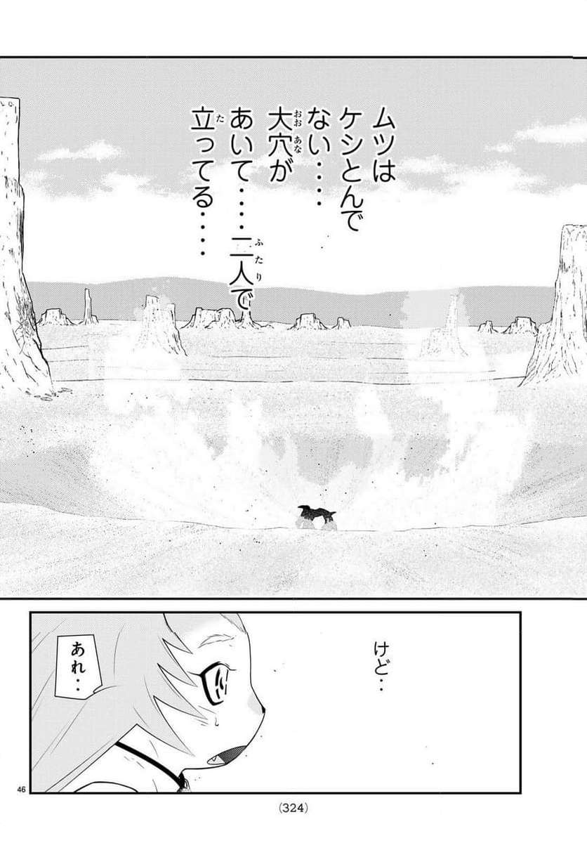 P47