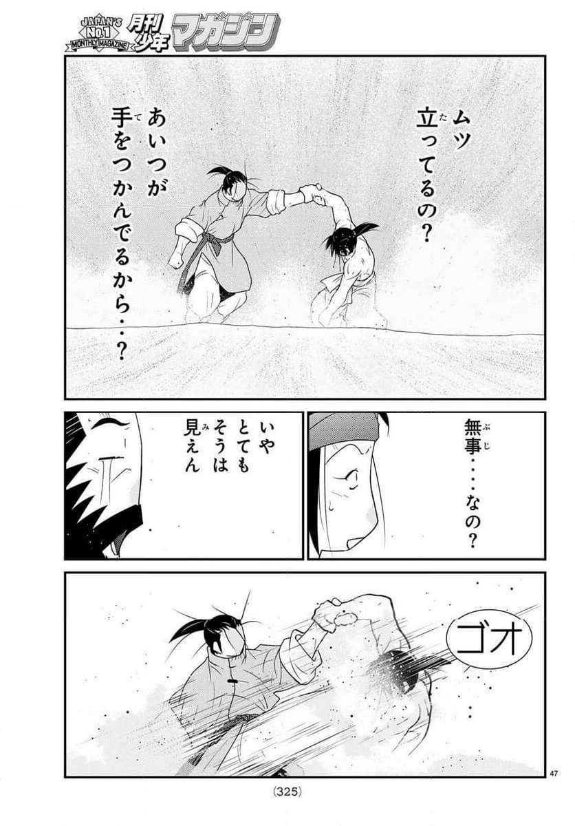 P48
