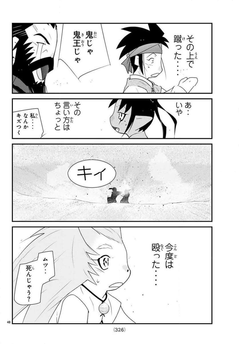 P49