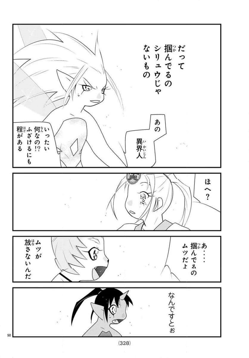 P51