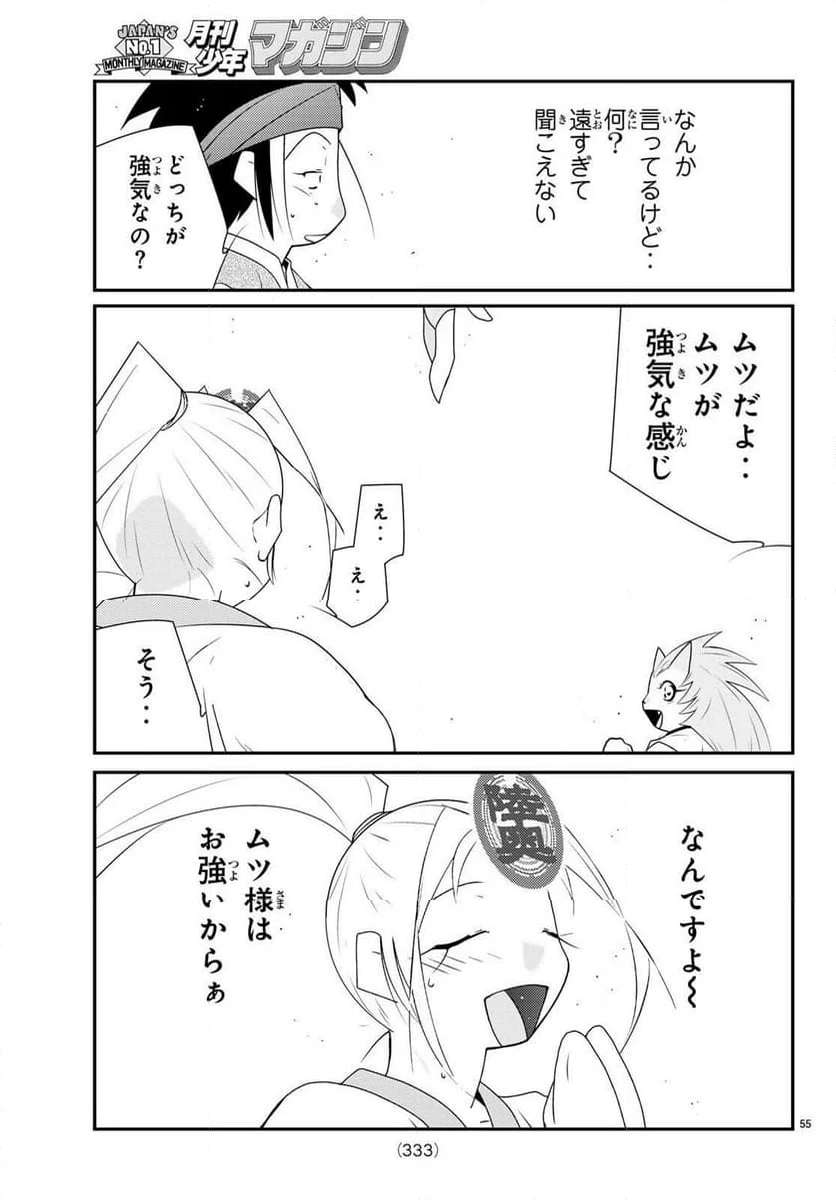 P56