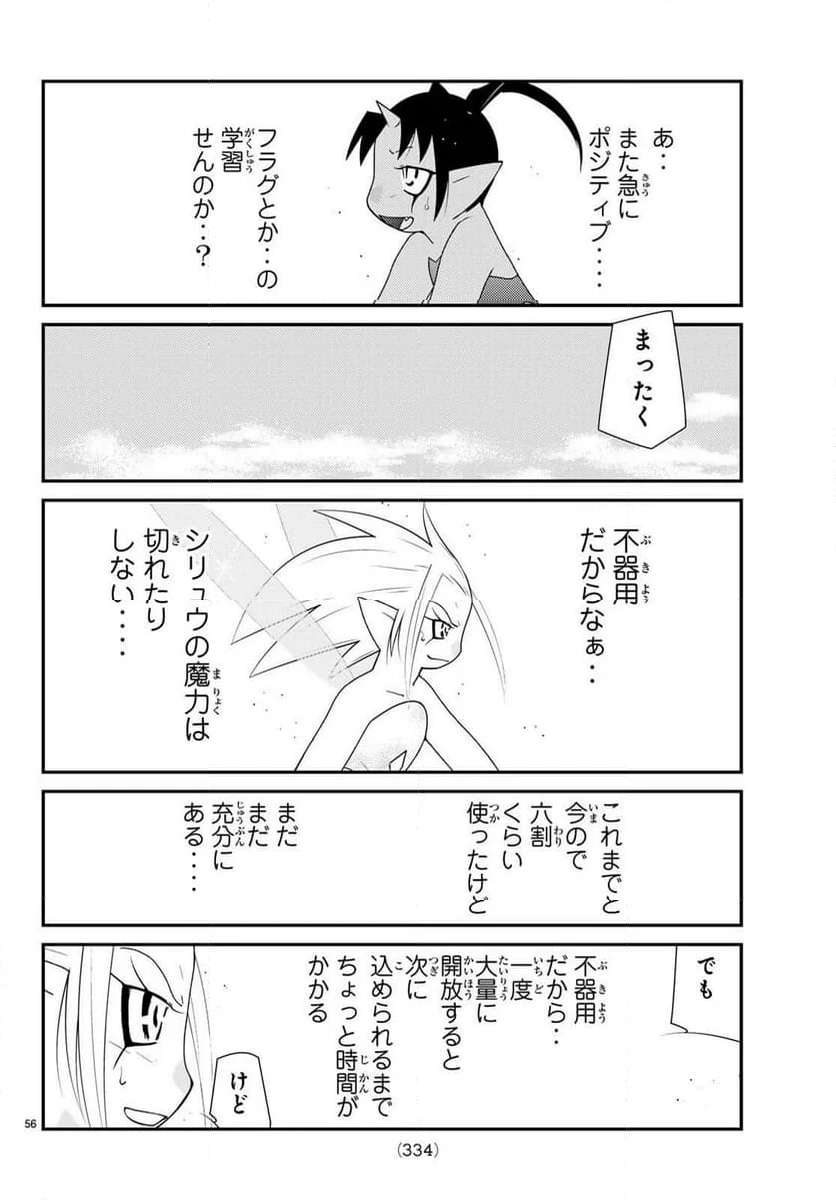 P57