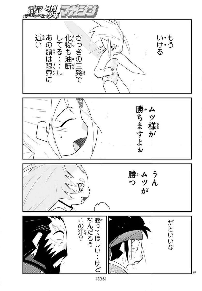 P58