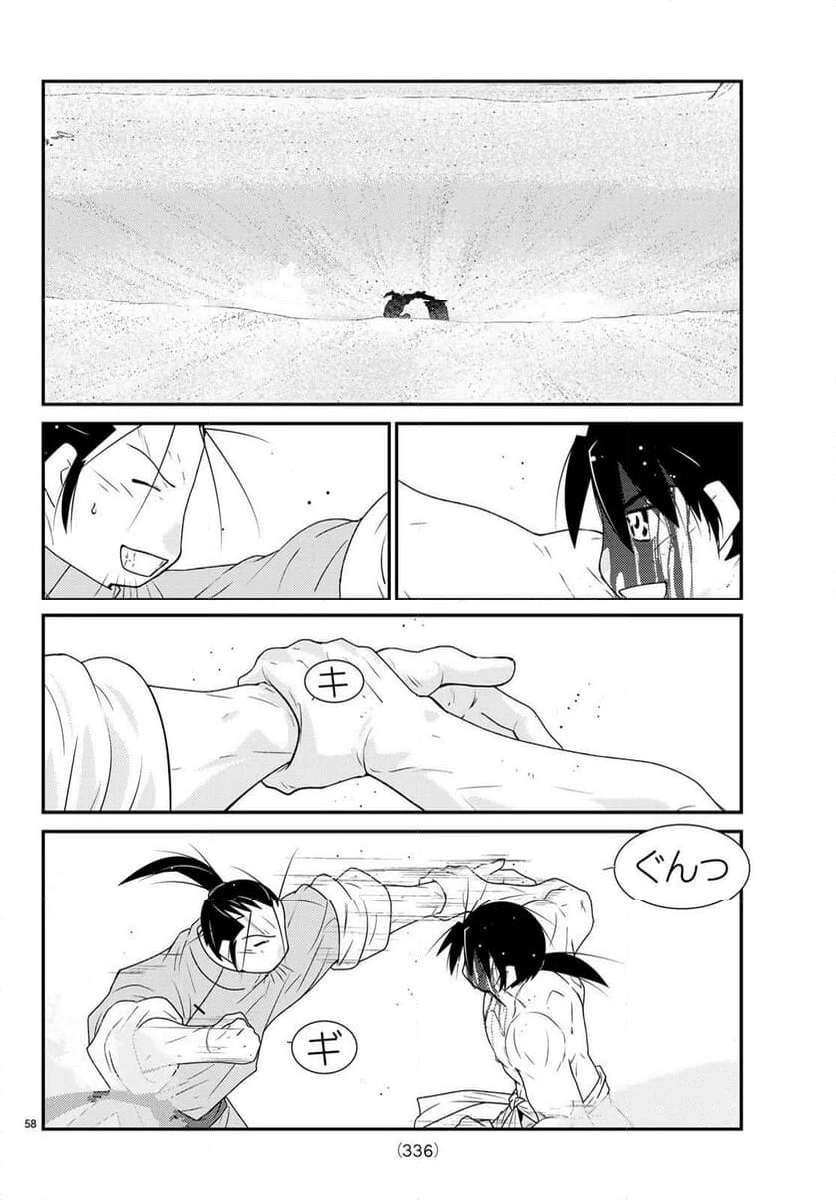 P59