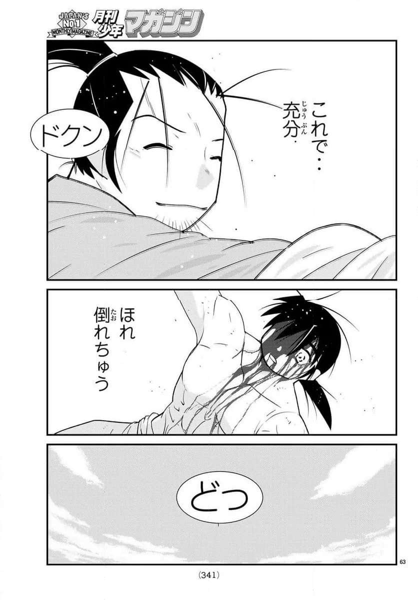 P64