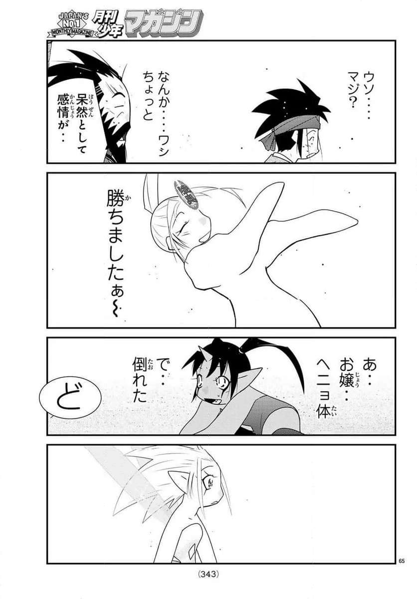 P66