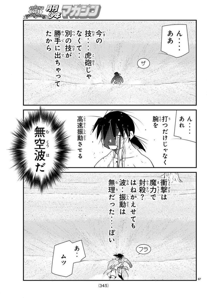 P68