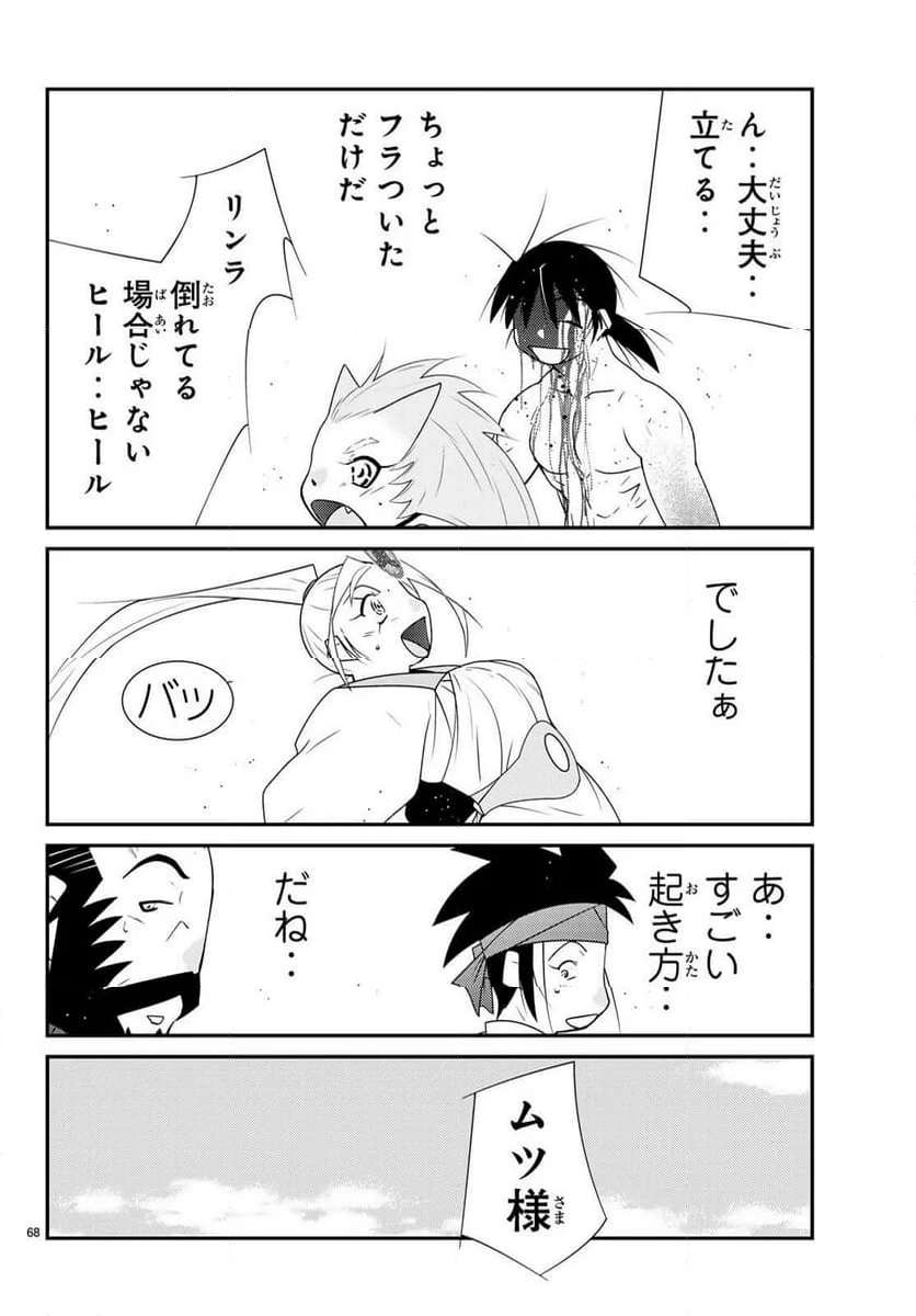 P69