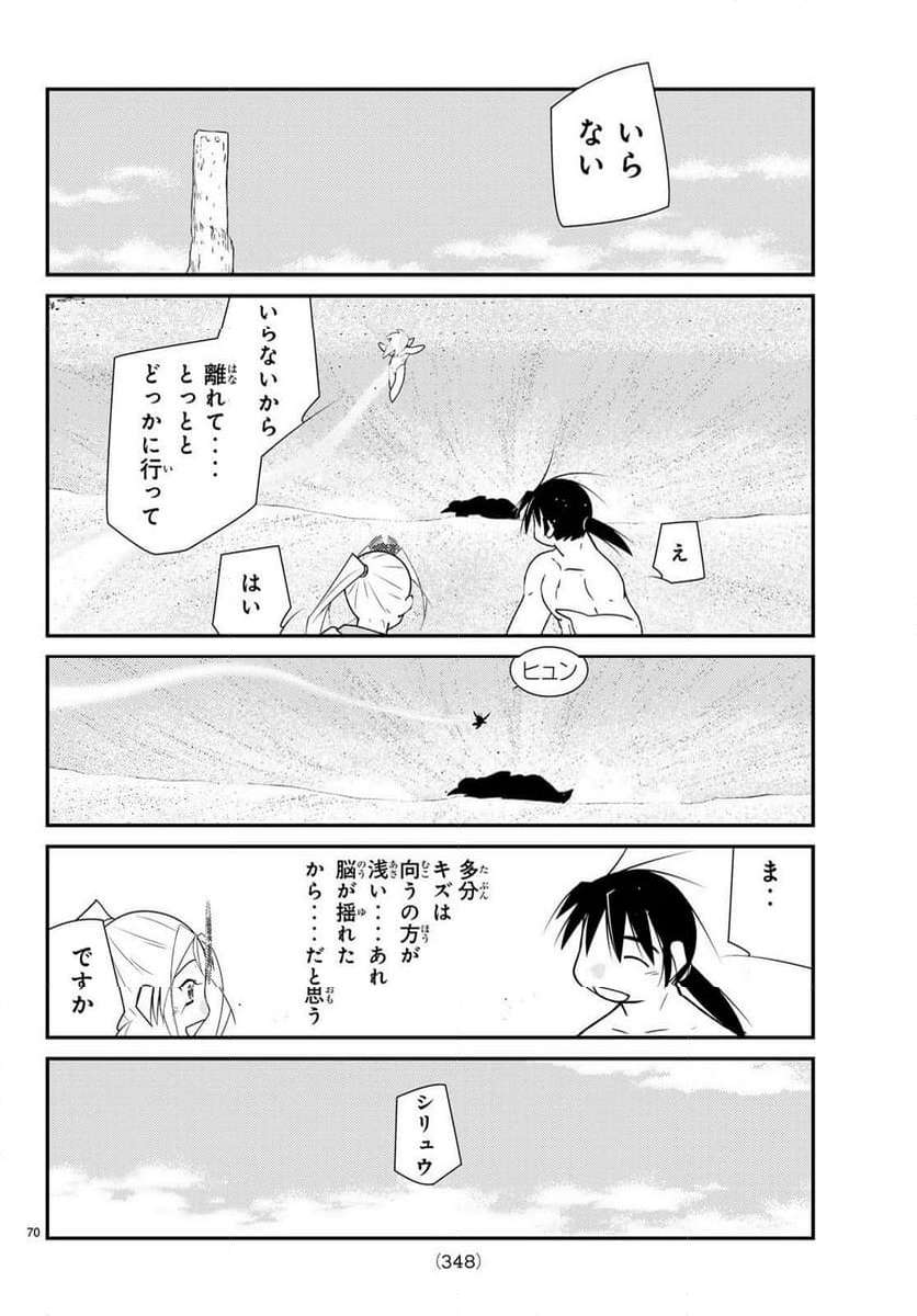 P71