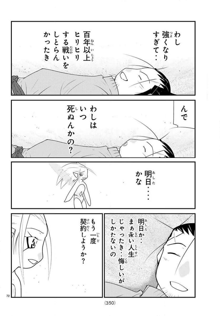 P73