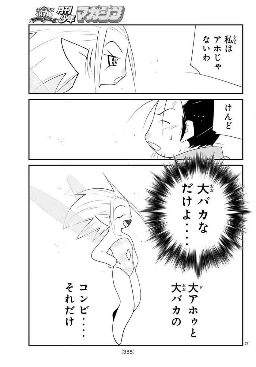 P78