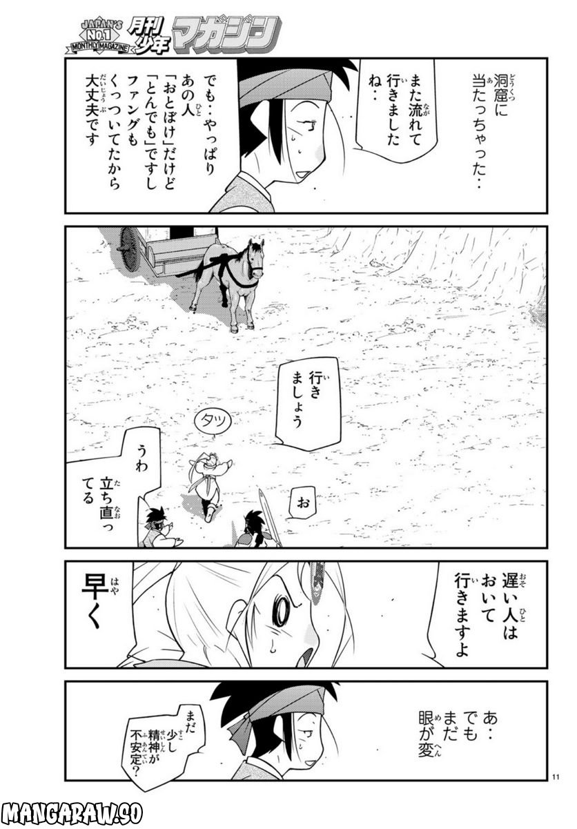 P11