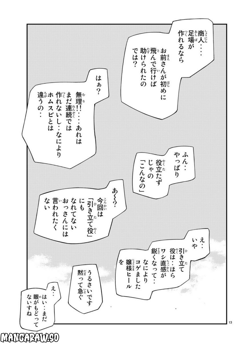 P13