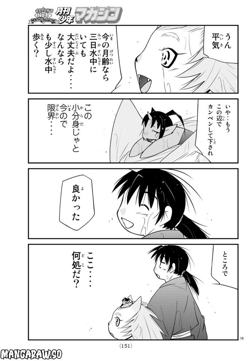 P15