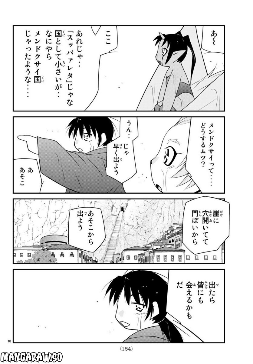 P18