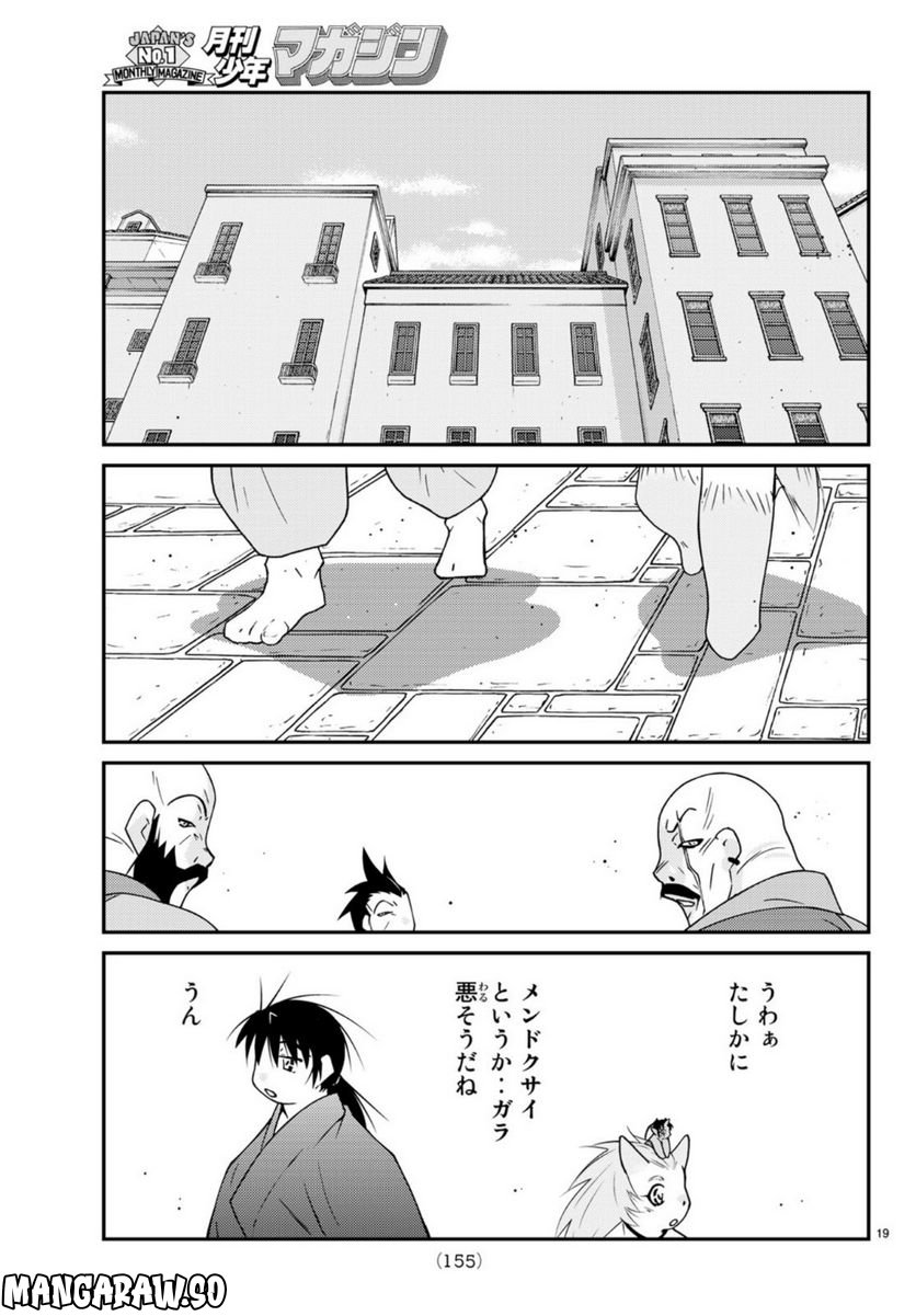 P19