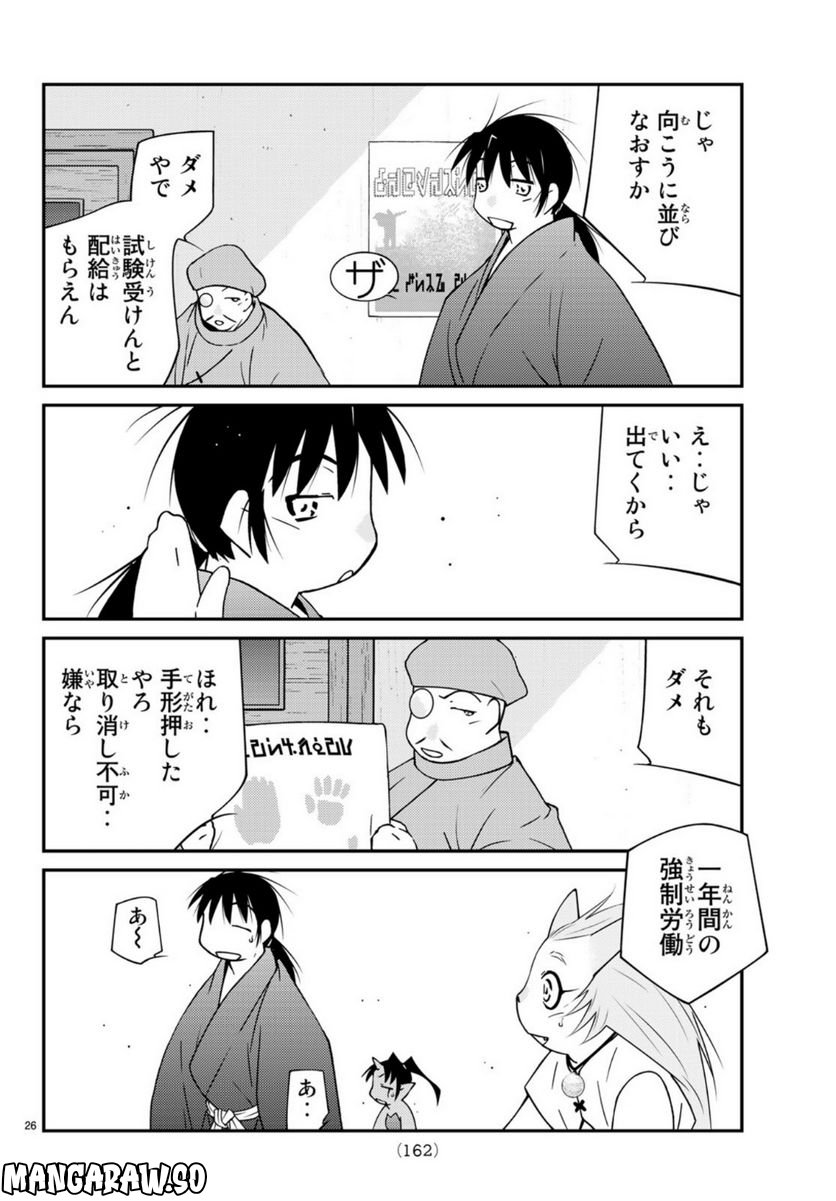 P26