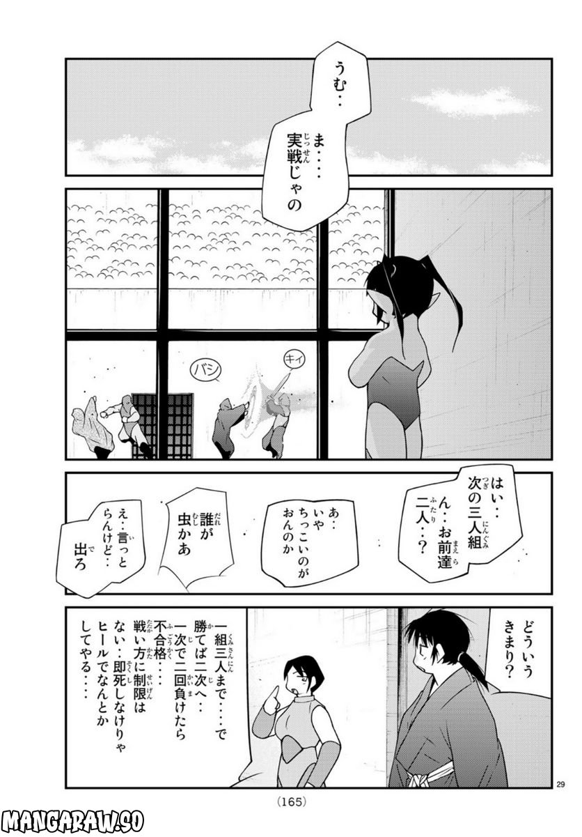 P29