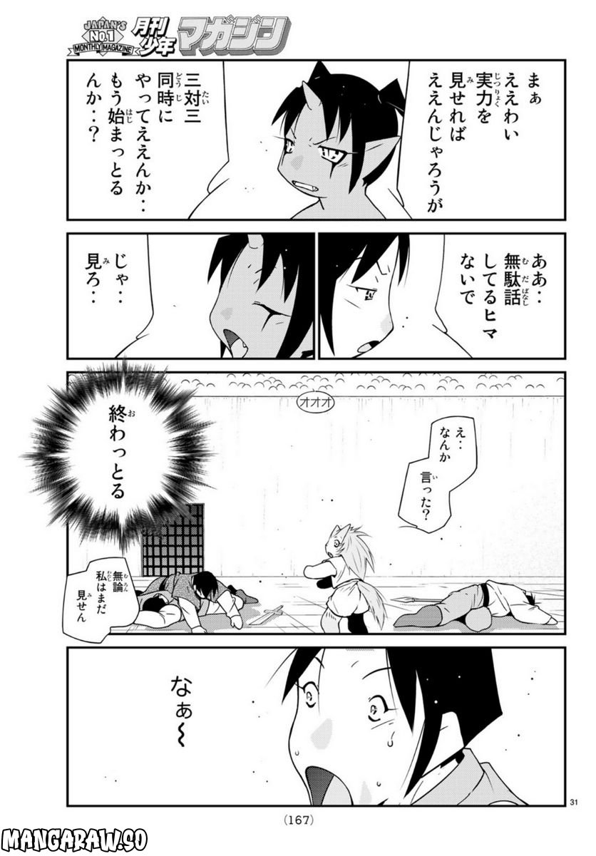 P31