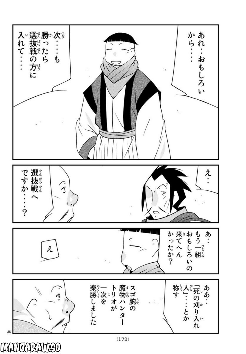 P36